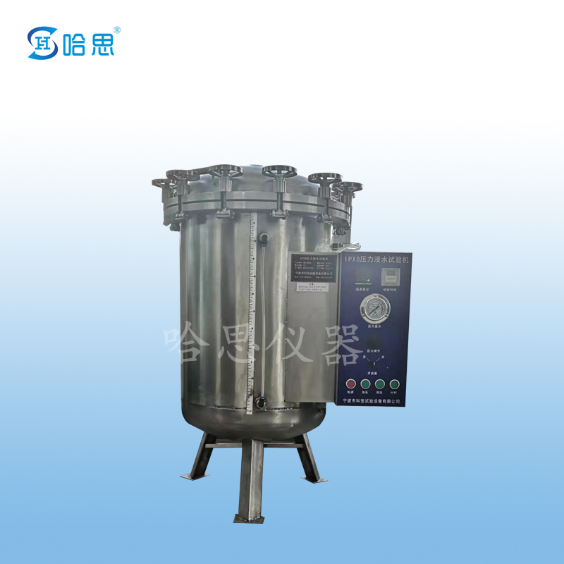 IPX8 pressure immersion test chamber