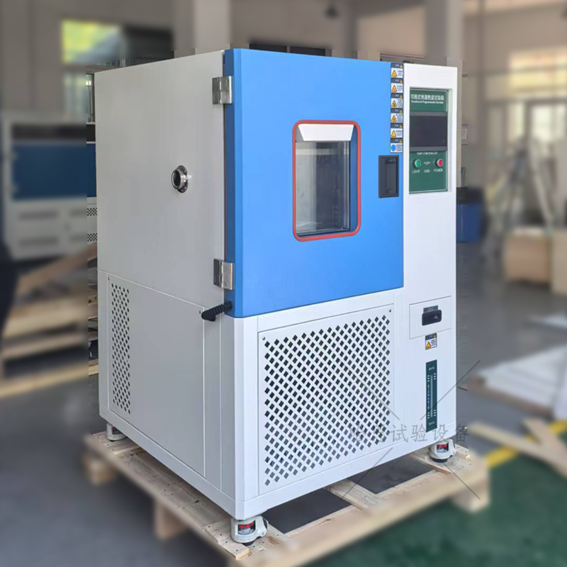 哈思恒温恒湿试验箱