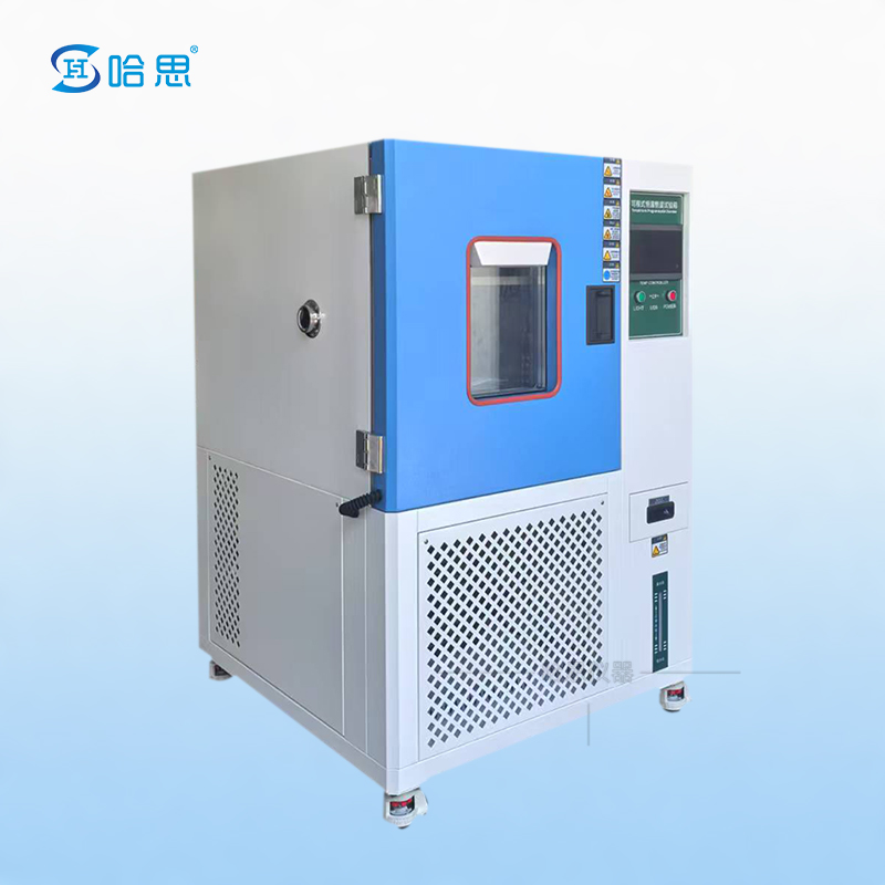 哈思KH-TH-S-100Z恒温恒湿试验箱