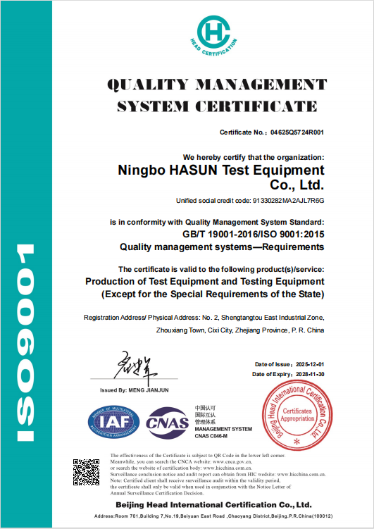 ISO 9001:2015英文版
